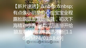 [MP4]STP24153 星空传媒 XK8100大宅院的女人被围观的高潮 超强国民风剧情 妙躯五姨太惨遭老爷子下欢合散 近在迟迟交合爆射 VIP2209