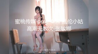 女神『小李嘉欣』 大黑牛速插浪穴 玩到疯狂尖叫 歇嘶底里浪叫