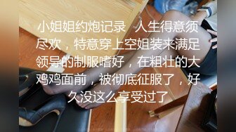 偷拍极品美女们上厕所 这貌似是目前厕拍系列中平均颜值及身材最高的一部