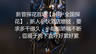 性感女神~【车模小宝贝】黑丝长腿~口爆~啪啪狂操~过瘾 (4)