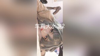 [MP4]【超推荐会尊享】饥渴洋妞当着盲人老公极限诱惑帅气快递员 威武发力操到高潮连连 新晋女优伊蒂丝