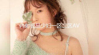 [MP4/ 151M]&nbsp;&nbsp;西安美女萱萱3P 才19岁就这么骚 长大还了得 我射进去了啦 让你男朋友养去 他只能操二手逼