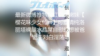 最帅大学生探花〖大官人探花〗约炮大二兼职学妹 侧插操到正爽被学妹发现直播 首播翻车悲剧了