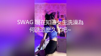 大众浴室偷拍美女淋浴换衣众多的花季学生妹 (2)