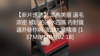 【新片速遞】 ❤❤️❤️特殊癖好，喜欢在骚逼上磨蹭，卡通内裤，抹上润滑油，大屌磨来磨去，搞的湿哒哒，扒开内裤插入[308MB/MP4/00:10:07]