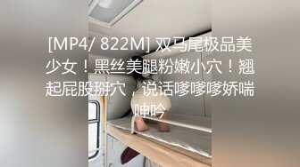 高颜反差美女吃鸡啪啪 你不要看 那你闭上眼睛 细长腿小娇乳小粉穴 被多姿势输出 还有点害羞