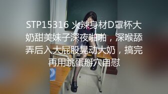 [MP4/379MB]9-27 666专约良家妹子 不知在哪找这么多年轻的妹妹，心甘情愿被大鸡巴操，好喜欢