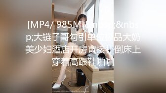 [MP4/ 128M]&nbsp;&nbsp; 情话连篇，情人节骚妻疯狂吃鸡，最后爽歪歪射满她嘴里，爆