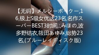 天地壹号 高颜值漂亮女神 情趣内衣诱惑露奶 特写BB 道具自慰喷水 (2)