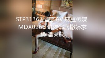 【Daisybaby】台湾骚气妹子 剃逼逼毛与男友在车上车震