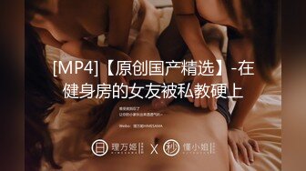 [MP4]STP29459 极品男科女医生用身体帮患者治疗无套啪啪 - 球球 VIP0600