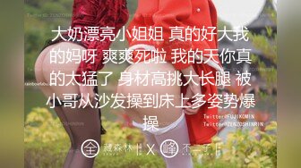 反差眼镜娘学妹❤️大屌来回进出又爱又恨，极品艺校舞蹈系小妹妹 白白嫩嫩的身材 一级棒的小母狗，性感美腿太诱人