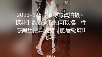 大美女云朵被家境不错的粉丝帅哥重金约炮到酒店开房啪啪