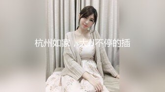 【新片速遞】&nbsp;&nbsp;漂亮大奶美女吃鸡啪啪 高峰之花美丽女医生大量中出 进行不负责任的性行为 如果即使怀孕也感觉很好[1730MB/MP4/01:28:12]