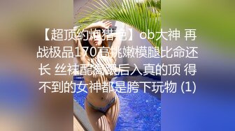 乖巧小可爱的CD雪妃女仆被男友操，雪妃很卖力地舌吻舔奶子舔鸡巴，很享受这样的性爱！！