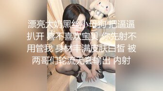 ❤️黑长直美少女❤️SSS极品尤物MissA超高颜值完美身材【 第二番】 (8)