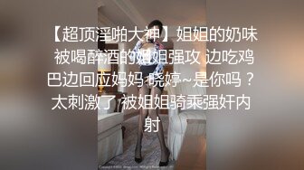 KTV操妹子【Avove】蜂腰翘臀，极品性瘾小骚货，歌声中无套啪啪，口暴射一嘴，氛围满分佳作