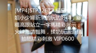 [MP4]高颜值性感黑裙妹子啪啪穿上黑丝上位骑乘床边抽插猛操