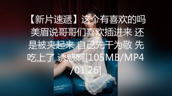 极品小美女【初小】与炮友在沙发上艹逼，各种招式来了个遍，特别是骑在身上摇曳，简直爽翻了！