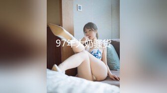 STP33843 嫩妹控的兄弟有眼福了顶级颜值【元园】极品少女，粉粉嫩嫩，超级美乳看起来心痒痒！