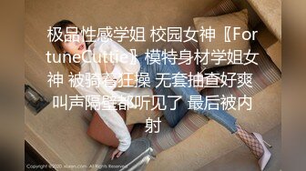 【超级❤️淫荡母狗】淫荡女友小母狗啪啪终极调教最新私拍-捆绑 滴蜡 淫语 啪啪 调教 虐操 高潮 浪叫 高清720P版