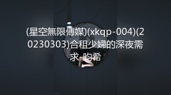 气质尤物御姐女神『LuckyDog7』最新福利❤️你操不到女神被金主爸爸各种姿势调教爆操蹂躏 极品大长腿反差婊 (6)