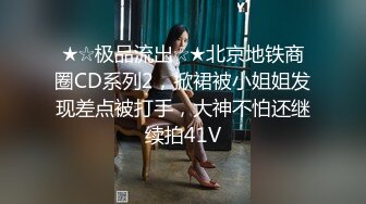 [MP4]麻豆传媒-拉面店搭讪超可爱少女（下）带回酒店玩弄输出内射-柚木结爱