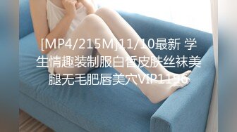 PME-228 吴文淇 禽兽房东玩弄可爱女房客 蜜桃影像传媒