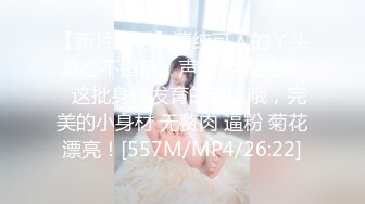 蜜桃传媒PMC170陌陌约炮电视台女主播