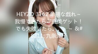 国产AV 天美传媒 TMW026 兄弟的老婆就是我的老婆