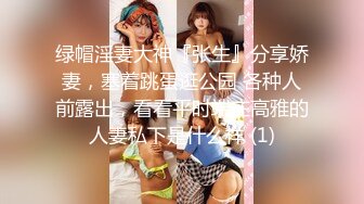 《女神嫩妹足交控必备》最新666元电报群福利~珠海美腿玉足小姐姐推特网红LISA私拍②~龟责榨精裸足丝袜推油精射 (5)