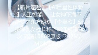 女上无套插入大屁股大学女友