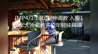 最新5月无水首发福利！顶级专业技术控极品榨精女王【琪娜姐姐】推特福利私拍，各种手足交止控取精，户外调教2位贱奴 (6)