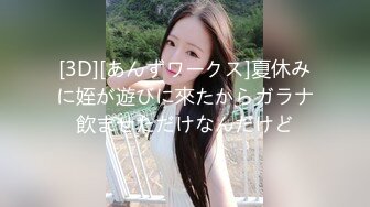 秀人网又一极品萝莉娃娃脸新人-人如其名的乖乖女【梦灵儿】隐藏SVIP高价作品-大尺度露逼，模拟啪啪观音坐莲