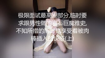 [MP4/ 1.75G] 高价约操前凸后翘丰腴美女，魔鬼身材性感迷人，把大长腿扛在肩上啪啪大力抽送逼穴