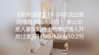 XKXB-8015_王拉拉升职记2-小同事逼迫 王姐姐逼破-辰悦