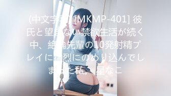 網紅少女偷吃閨密男友.還能讓他內射