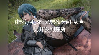 星空传媒XK-8145 星空女优晨晨下海初体验