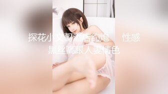 女友真实自慰