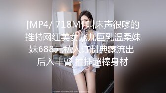 ❤️❤️❤️极品九头身反差女神！推特网黄女菩萨【超甜的奶】订阅私拍，穷人女神金主母狗被各种啪啪