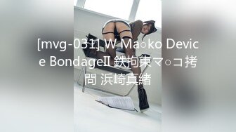 [MP4/948M]2/23最新 约炮约到儿子的老师开档黑丝激怼蜜穴中出内射VIP1196