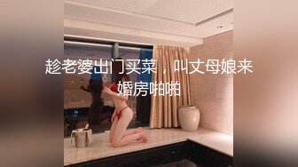 [MP4]E奶美魔女过激高潮逆援助交际，E奶美魔女阿姨我不想努力了