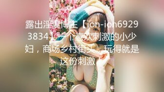 爆操172CM好身材高颜值的会展中心气质美女高媛媛