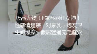 精东影业JDSY025迷奸老婆的瑜伽老师-妲己