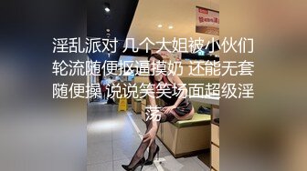 [MP4]【唯美性爱❤️极品流出】挑逗极品身材敏感体质女友玩出水直接后入开操漂亮美乳速插射一身