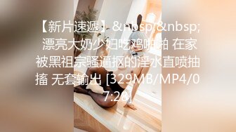 ❤️不做女神要做母狗，推特大神【L先生的后宫】明星气质极品圈养母狗日常各种被啪啪内射，淫叫声震耳欲聋的