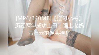 《顶级劲爆☀️订阅精品》浪漫主义上海留学生身材娇小翘臀媚洋女【Asya】私拍~恋上大肉棒日常各种唯美性爱野战主打一个激情开放 (8)