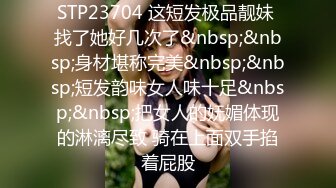 【男模的淫乱生活】第一次体验3P生活的帅哥