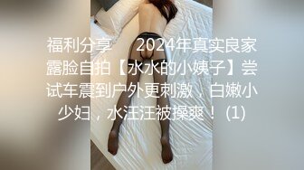 [原創錄制](sex)20240121_违规