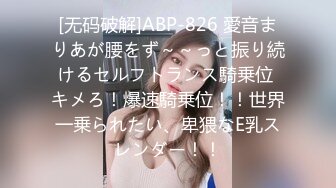 [原创] “你属驴的吗？这么长鸡巴顶死我了”反差长腿护士被渣男PUA狂草口爆